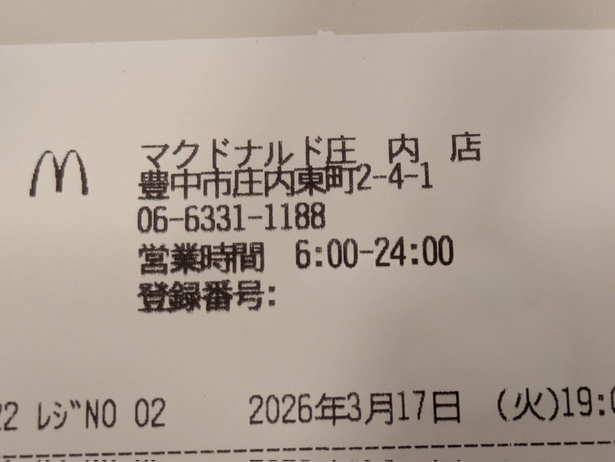 Leo_phiLeo's tweet photo. くっっそ今更お手並み拝見 https://t.co/WdvQADbVmV