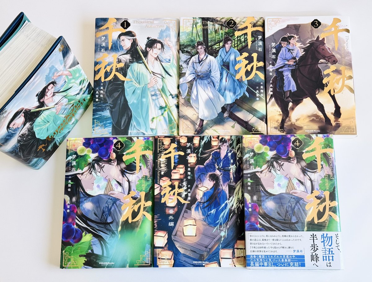 高階佑 (@takashinayuu) / Posts / X