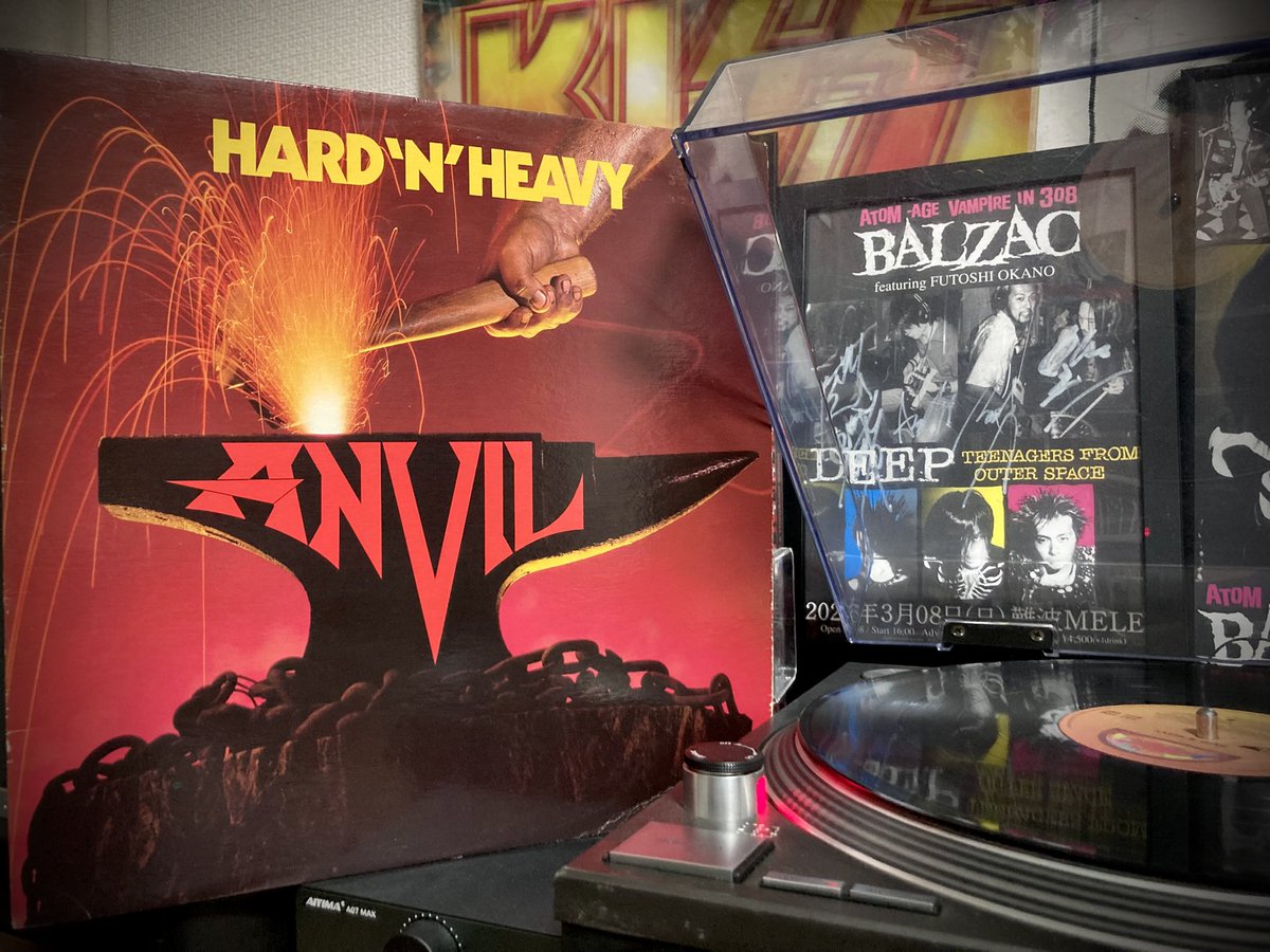 Anvil / Hard 'N' Heavy
カナダ盤🙂
来日祈願して聴いている。

生成AIでプロンプト入力するだけで曲作ったり手直ししたりが当たり前になる未来は避けて通れないだろうけど、そうなると私はもう現存する作品しか聴くことが出来なくなってしまうな…。

泥臭く不器用なAnvilみたいなバンド大好きだ！