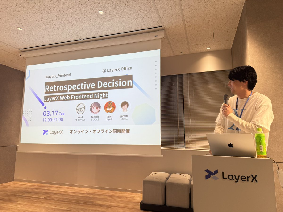 LayerX Tech tweet media