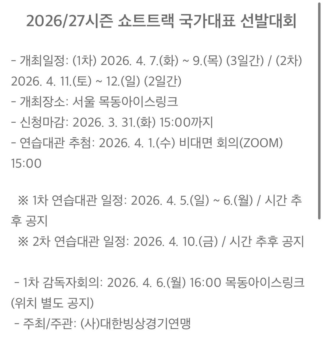 장성우 아카이브 tweet media