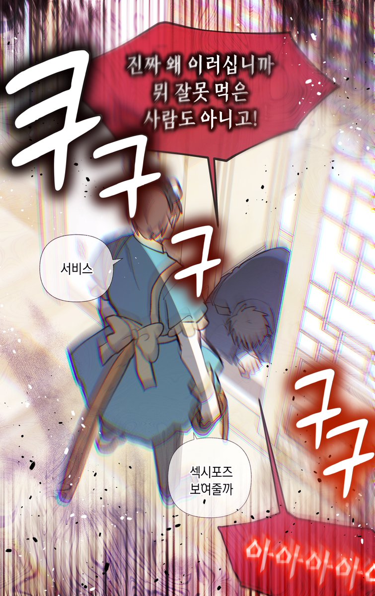 네임비 tweet media