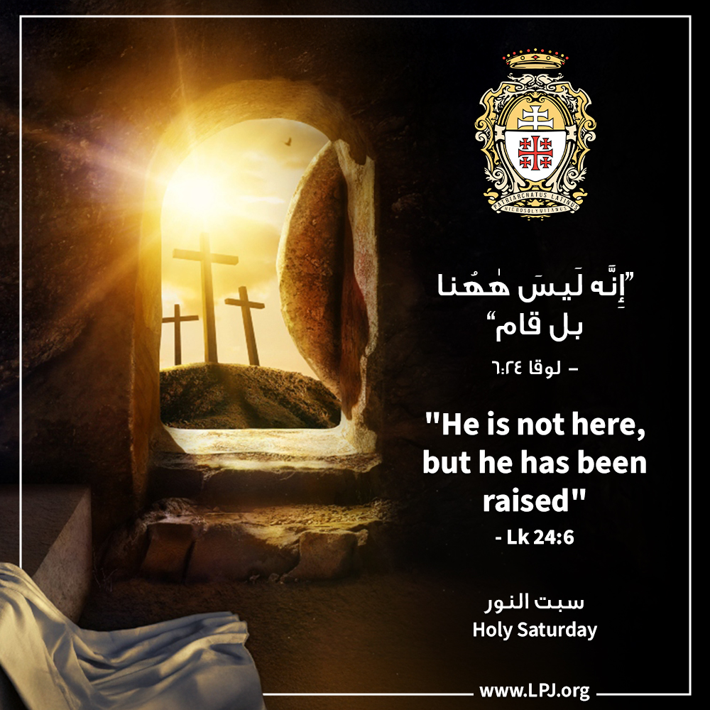 LPJerusalem's tweet image. سبت النور ✝️
”إِنَّه لَيسَ هٰهُنا، بل قام“ - لوقا ٦:٢٤ 🙏

Holy Saturday ✝️
"He is not here, but he has been raised" - Luke 24:6 🙏