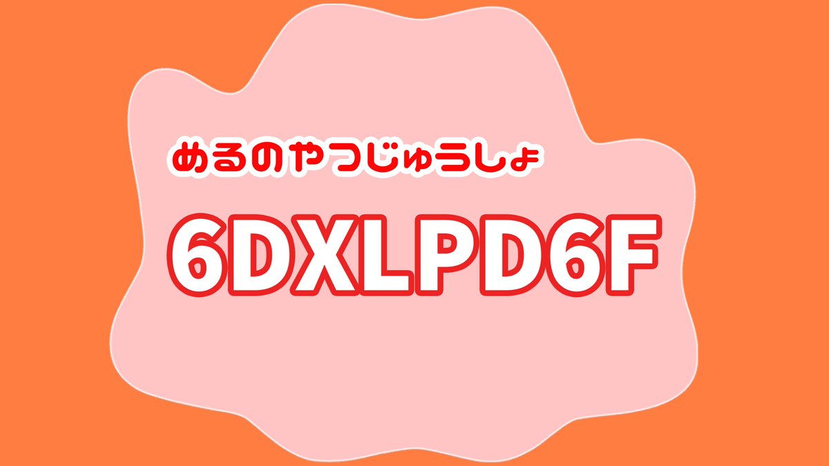 める@ゲーム垢 tweet media