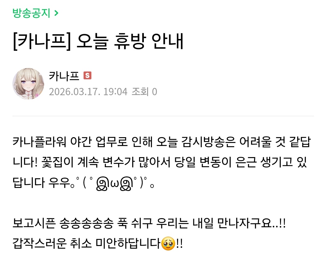 카나프 Kanaph📜💐 tweet media