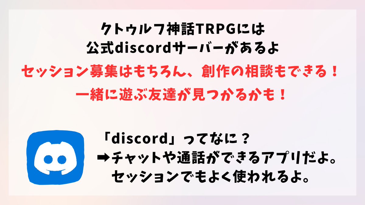 因幡脩 tweet media