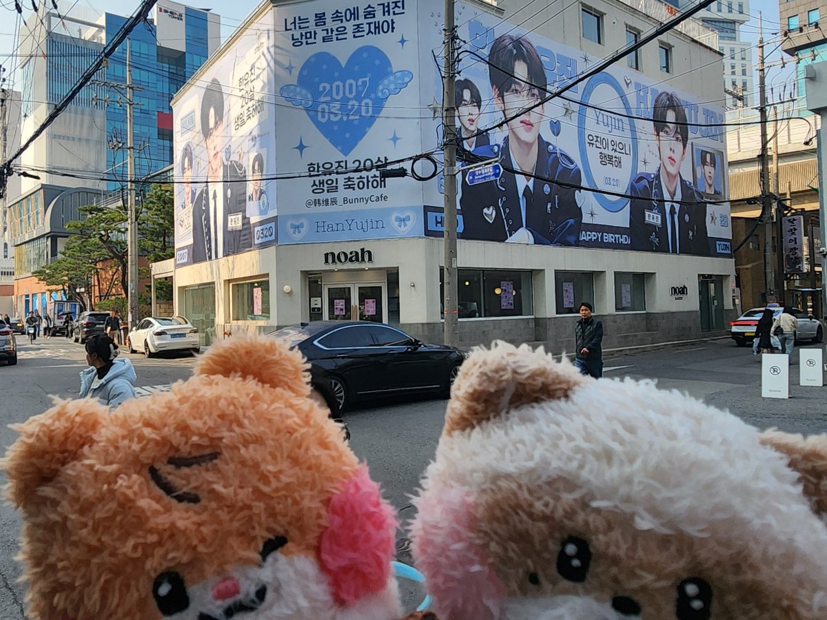 gurizhangguri's tweet photo. ไปเดินซองซูละบังเอิญเจอป้ายวันเกิดน้องยูจิน คือใหญ่มาก อลังมากก แบบมองเห็นตั้งแต่ 200 เมตรอะ ดีมากกกก 🎂 จิ๋วจา 20 ขวบ(เกาหลี) แล้ววว https://t.co/Z2doECRjJE