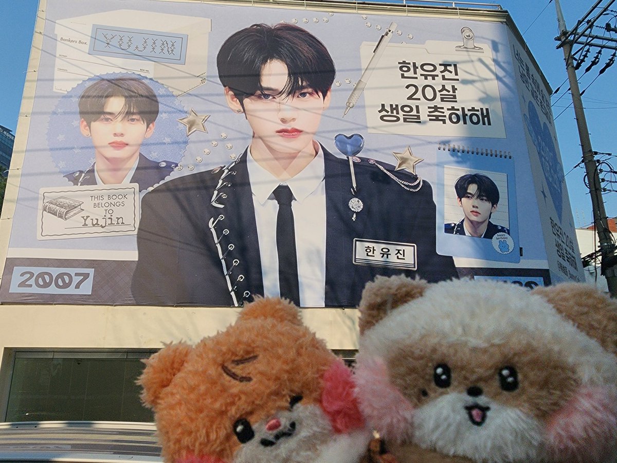 gurizhangguri's tweet photo. ไปเดินซองซูละบังเอิญเจอป้ายวันเกิดน้องยูจิน คือใหญ่มาก อลังมากก แบบมองเห็นตั้งแต่ 200 เมตรอะ ดีมากกกก 🎂 จิ๋วจา 20 ขวบ(เกาหลี) แล้ววว https://t.co/Z2doECRjJE