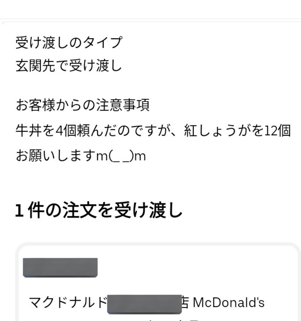 chamio@UE🐸⚽⚾東京 埼玉 tweet media