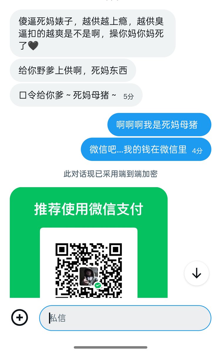 死妈母猪 tweet media