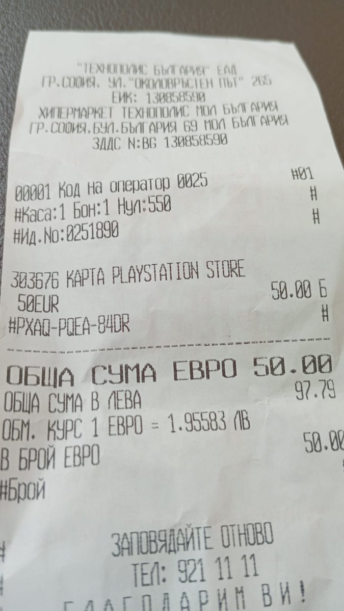 QUchange. I conducted a trade involving a €50 PlayStation card at the agreed rate of 550. Following the successful completion of the trade, the rate was unilaterally reduced to 50, and instead of receiving the agreed amount of 27,000 NGN, I was credited only 2,550 NGN