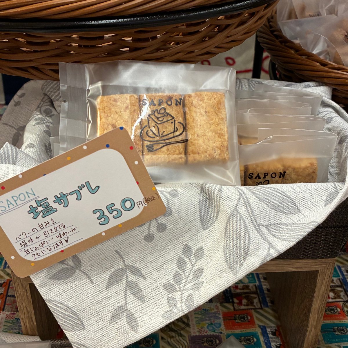 pens_alley_'s tweet photo. 【ant's Handmade Market POPUP “アントと愉快なティータイム♪“】開催中
\おすすめお菓子 SAPON 塩サブレ/
サクサクした食感で
甘すぎなくてとっても食べやすいサブレです♪
#SAPON #ペンズアレイ #おすすめお菓子 https://t.co/D9W8RbCD0G
