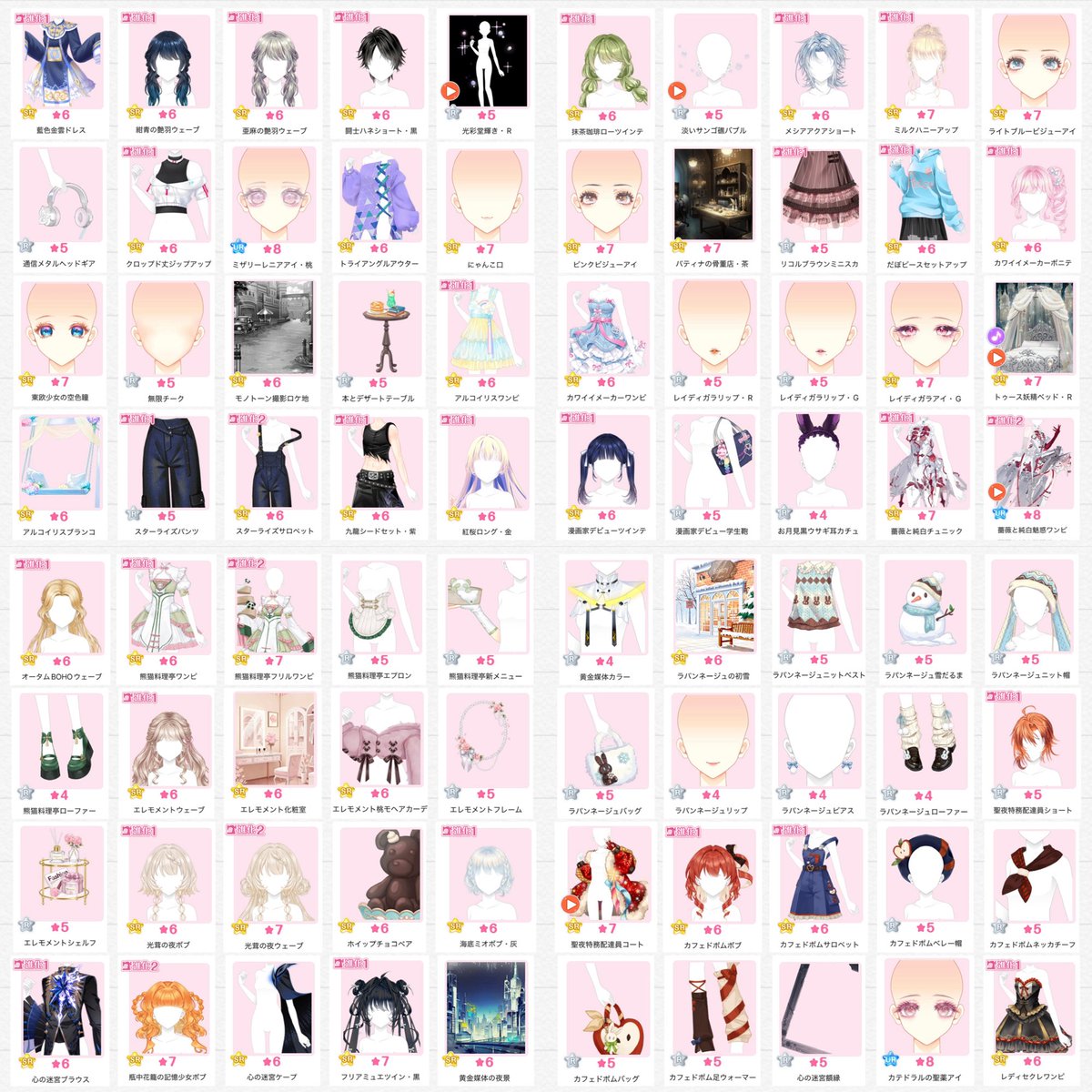 居酒屋の煉 tweet media