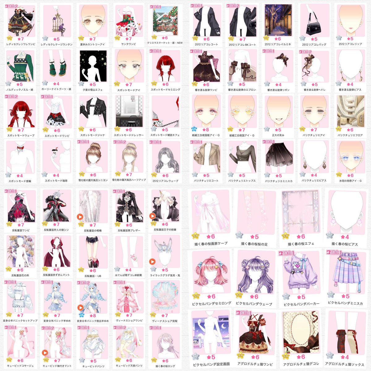 居酒屋の煉 tweet media