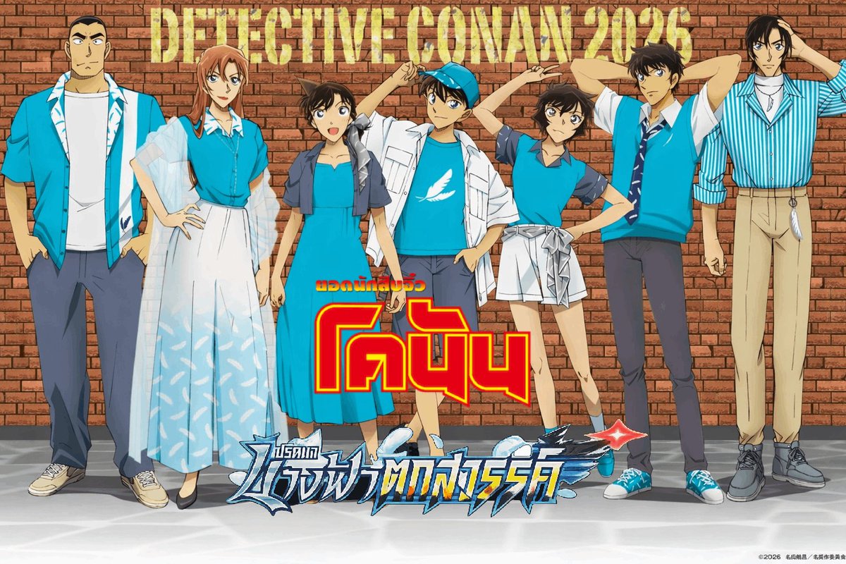 Marshall (M29 Era) tweet media