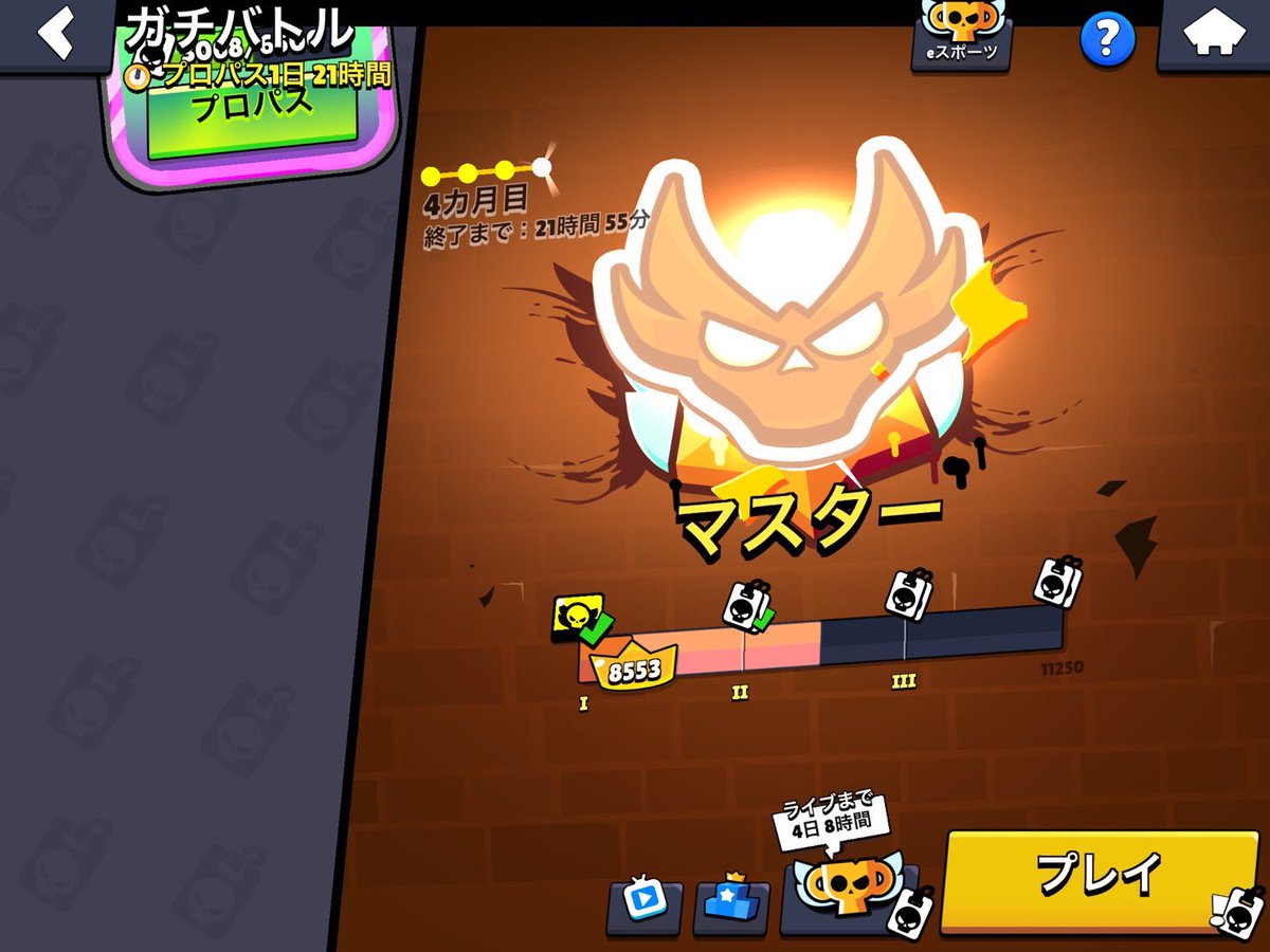 anary666's tweet photo. @brawlstarsjp ゴミどもとマッチさせんなよ https://t.co/v9yHLEhbYG