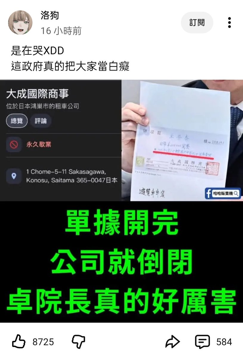 茶米熊 tweet media