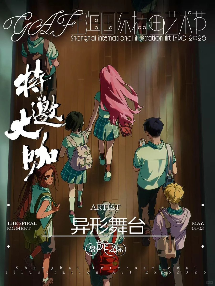 GAF ART FAIR tweet media