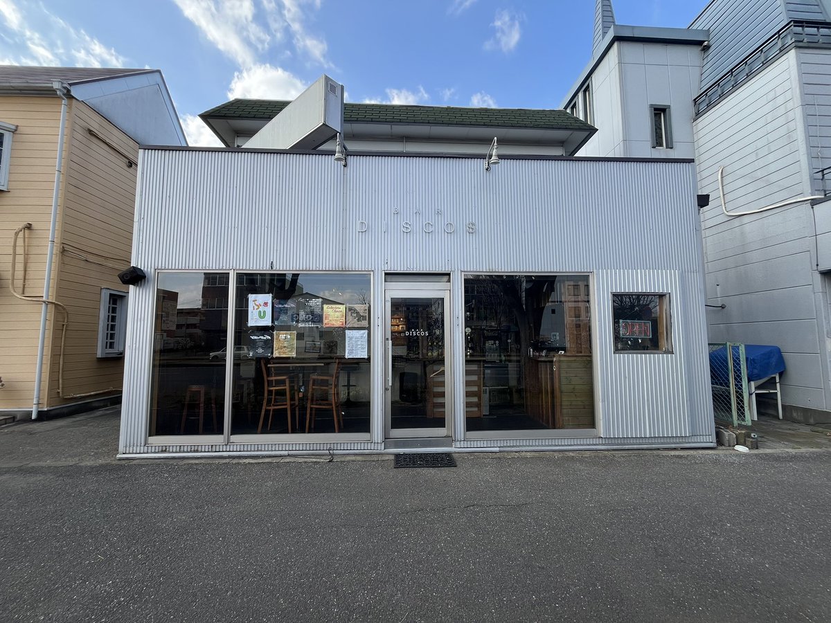 Bar DISCOS tweet media