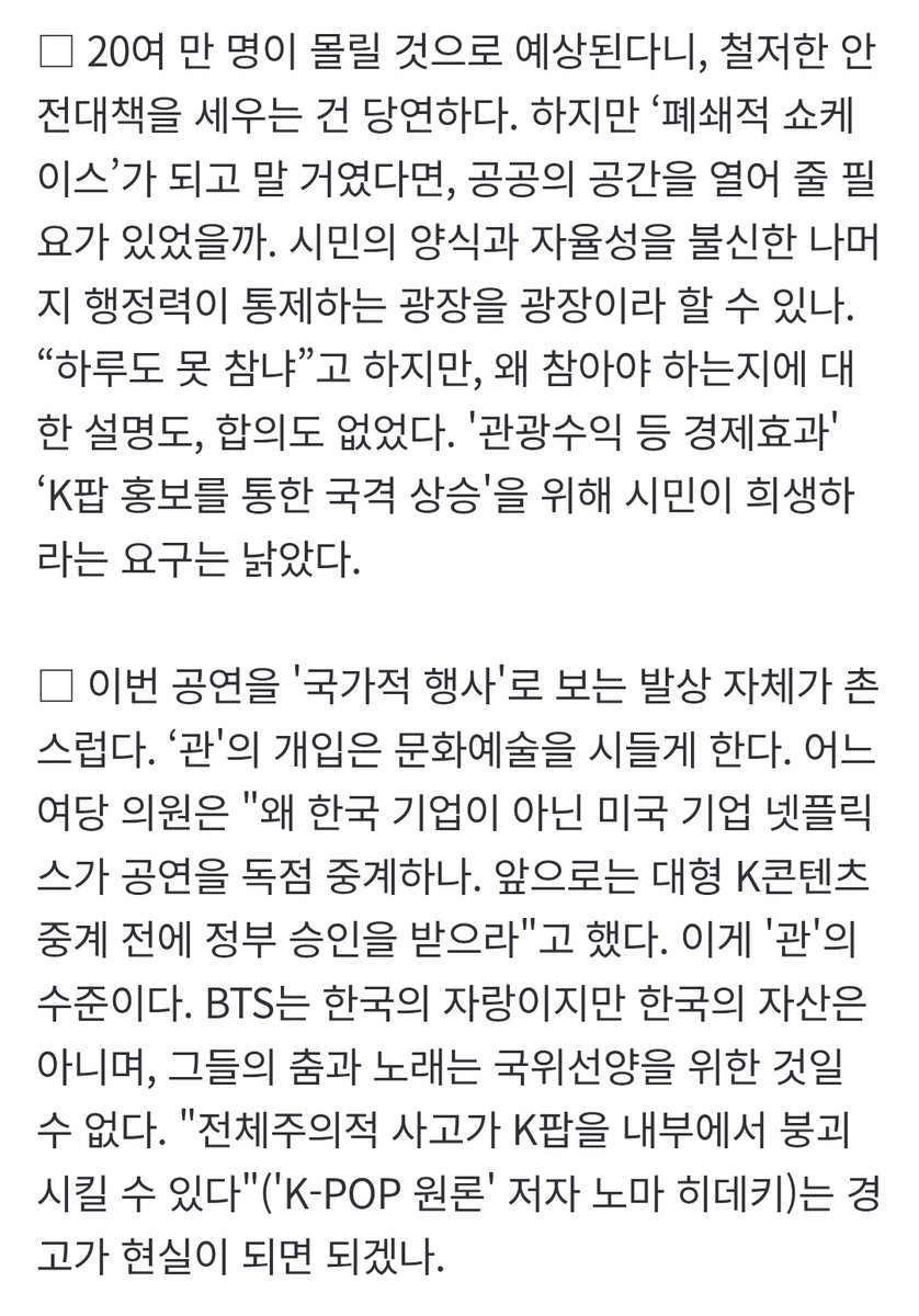 meaningless tweet media