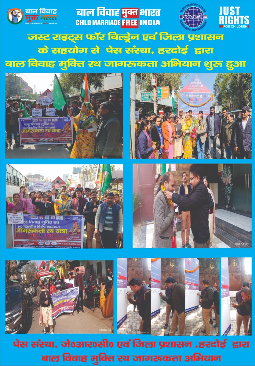 pacelko2000's tweet photo. PACE- Child Marriage Free India  Chariot Campaign was   taken across Hardoi dist. covered 950 villages, schools, institutions, etc. of 6 blocks   #100DaysCampaign.
@narendramodi
@Annapurna4BJP
@MinistryWCD
@PIB_India
@mygovindia
@Bhuwan_Ribhu
@NITIAayog
@JustRightsIndia https://t.co/qTLC9csMXR