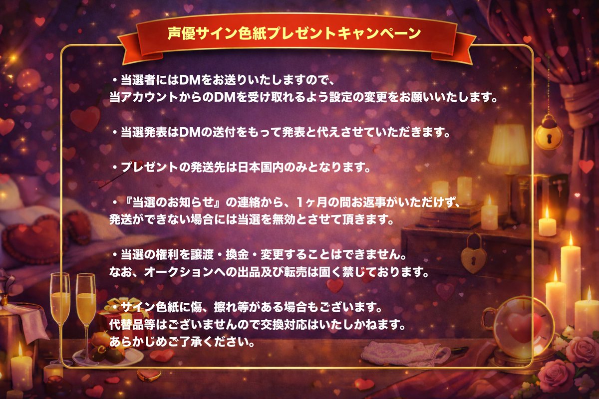 【公式】ラブコメしないと出られない部屋@ぷにっとぷらす tweet media