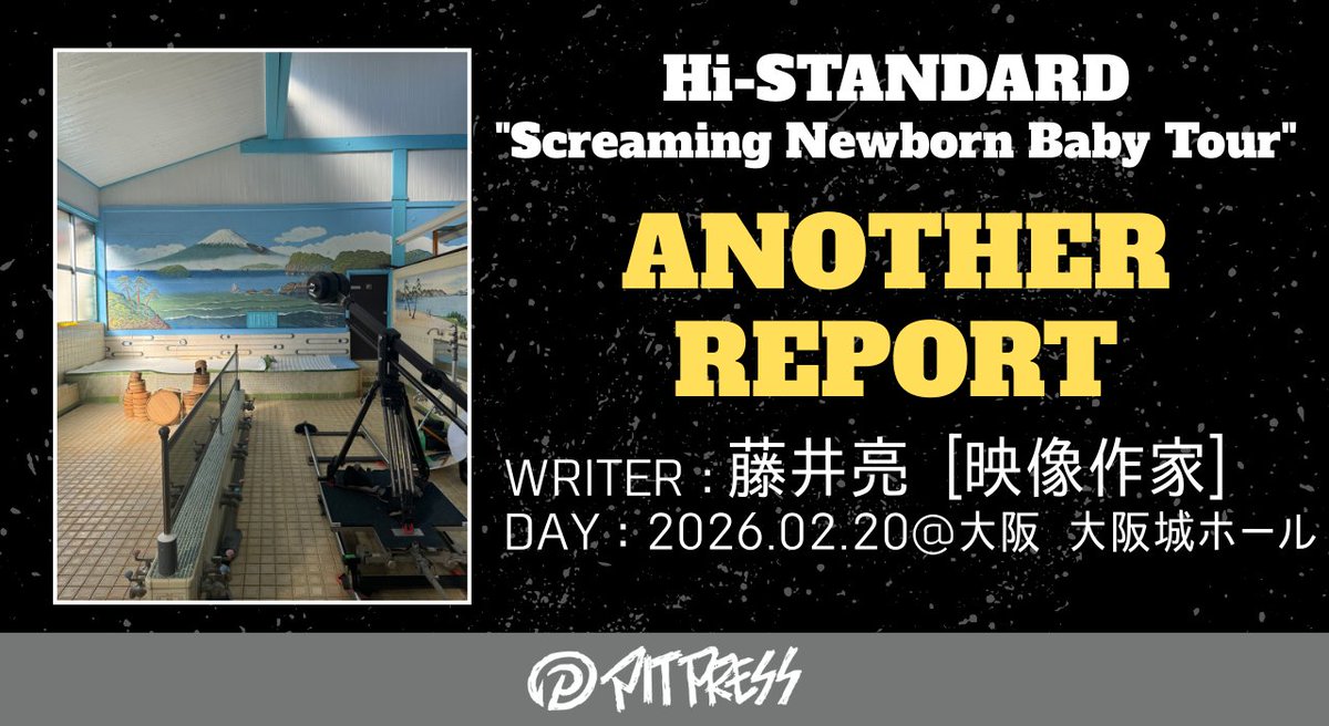 PITPRESS_INFO tweet media