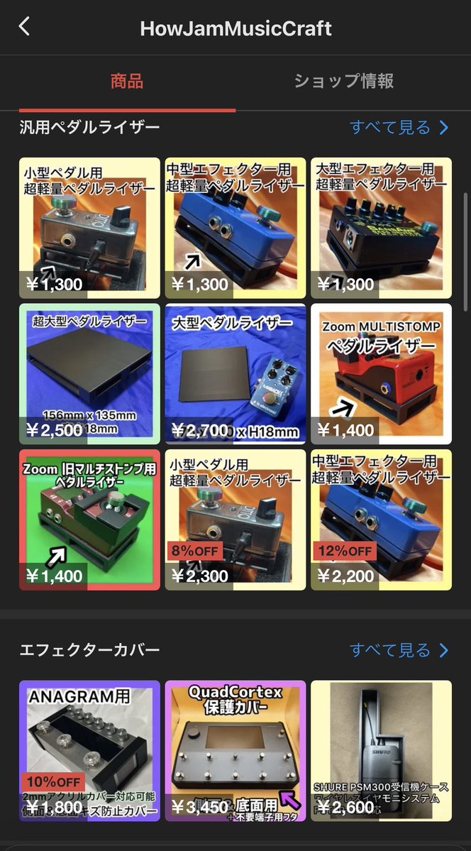 ドウノナオミチ／どーの tweet media