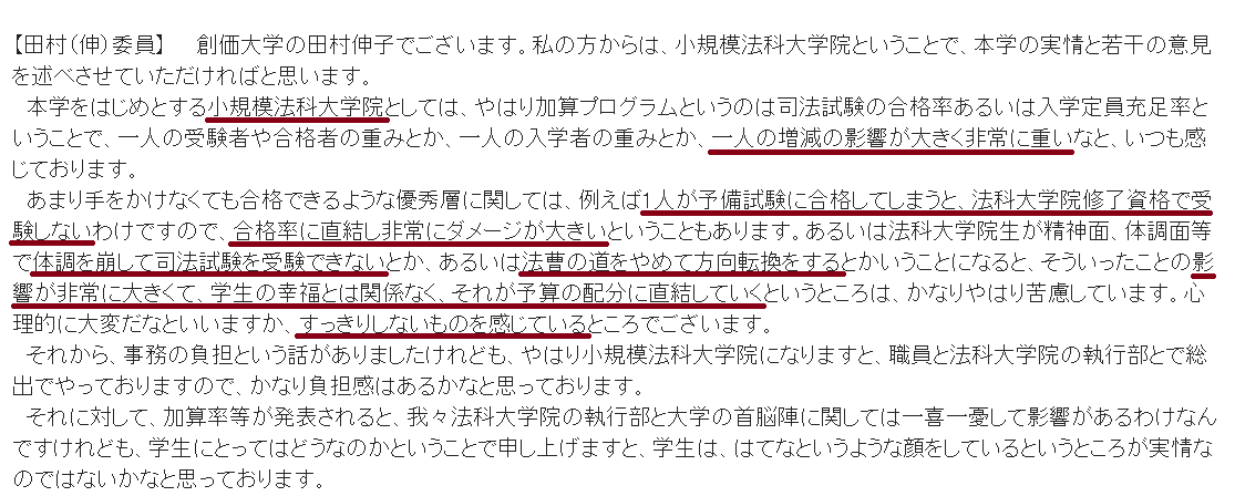 司法試験合格者から喜びの声続々! CLAYテキスト・一部を除く全 司法試験合格者から喜びの声続々! CLAYテキスト・一部を除く全