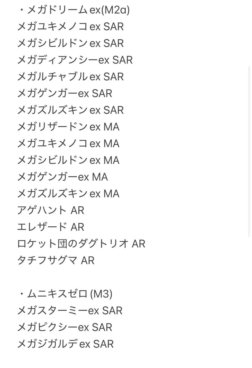 さくらい tweet media
