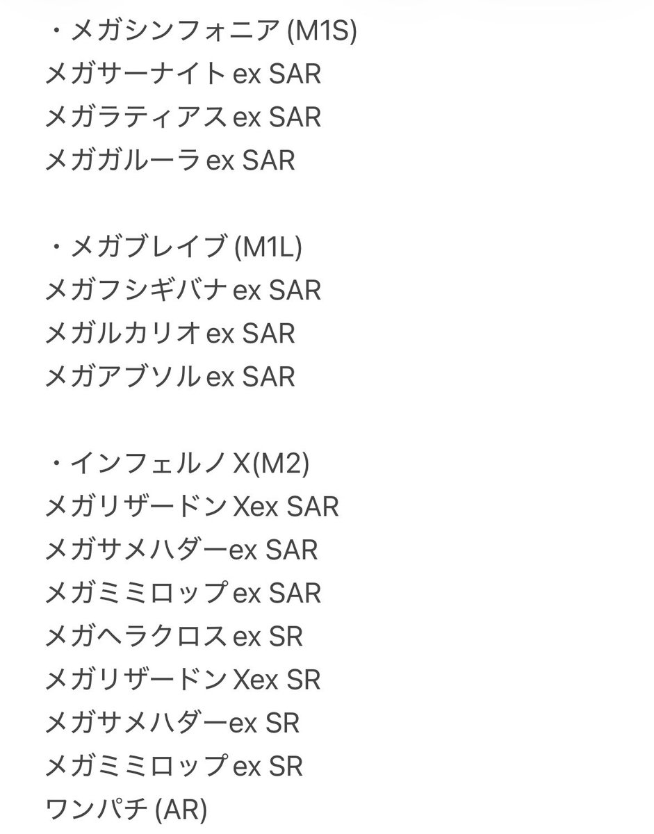 さくらい tweet media