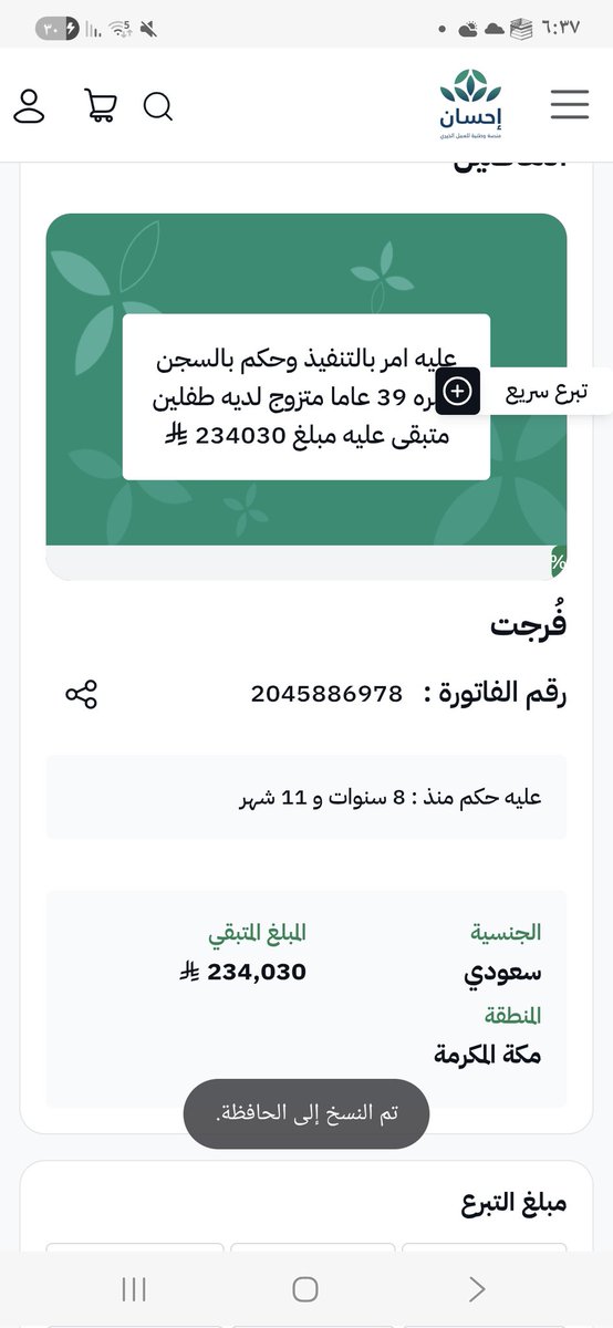 (ابو فرح) ❤️ tweet media