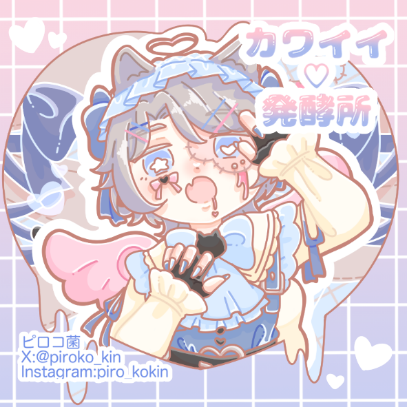 メルメリィマーケット vol.23
【出展者情報】
ブース番号：G18 | カワイイ発酵所
ピロコ菌(<a href="/piroko_kin/">ピロコ菌. メルメリィマーケットG18</a>)

★詳細はこちら→melmerrymarket.com
#メルメリィマーケット