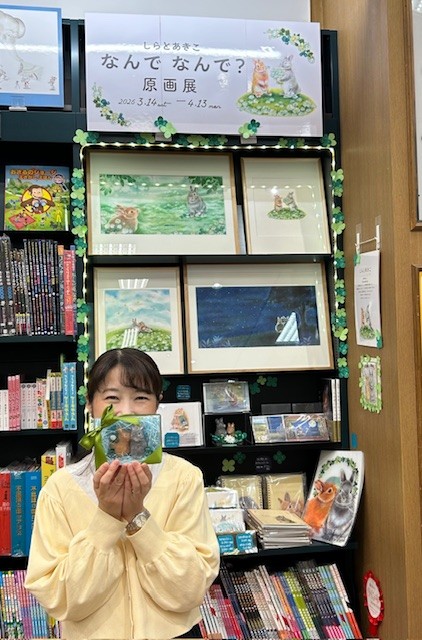 未来屋書店 入間店 tweet media