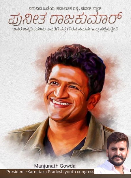 Manjunatha HS / ಮಂಜುನಾಥ ಎಚ್ ಎಸ್ tweet media