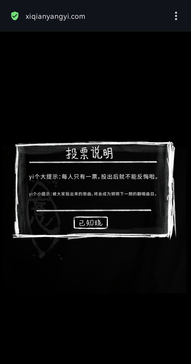 易烊千玺Jackson Yee频道 tweet media