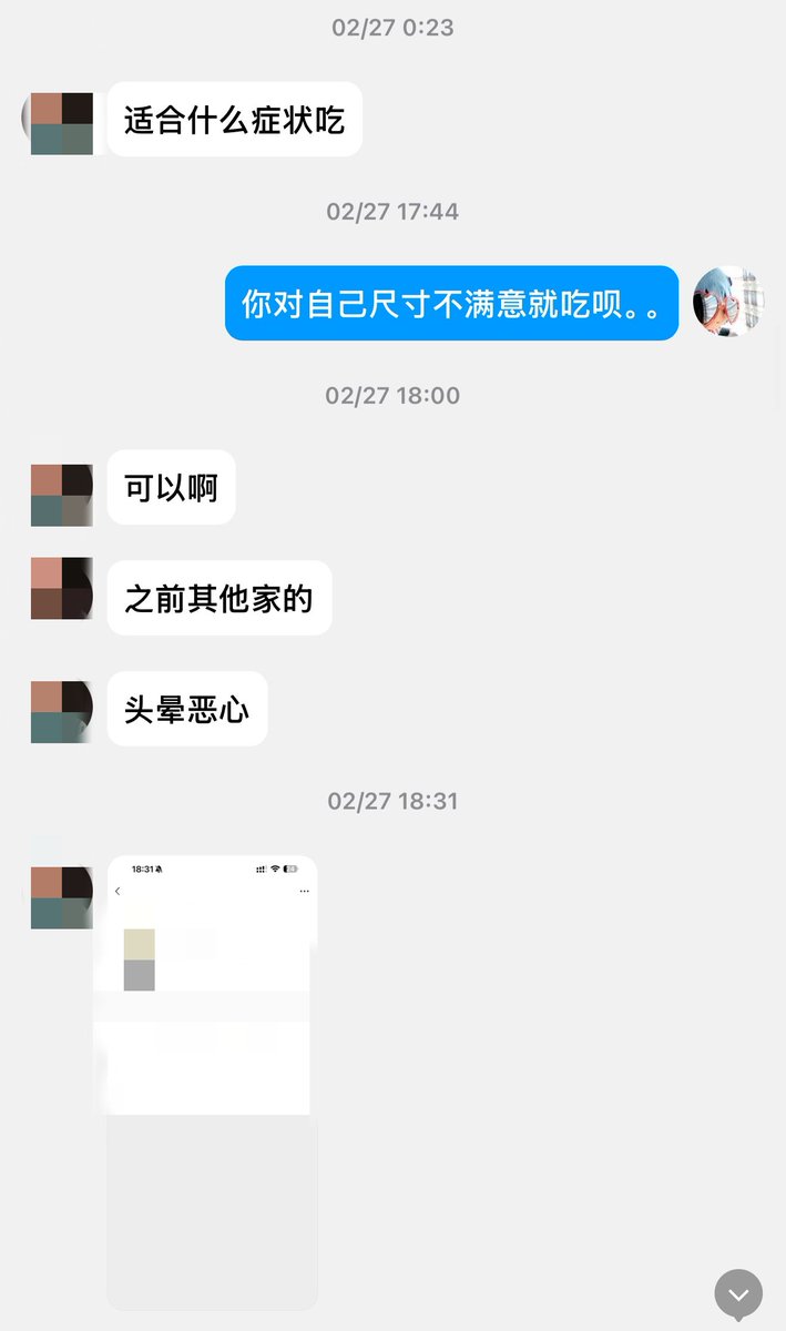 Eye_Midian's tweet photo. 在养龙宗下单后会根据每个人的身体情况安排医生问诊开方。如果身体情况不适合，例如脾胃痰湿重，身体是必定运化不了的，浪费钱还给身体增加负担，患者有类似情况我们都会拒绝售卖并给出建议，先汤剂调理或是改掉很差的生活习惯，把身体调理好再开始，而不是为了多赚钱给患者推荐完全不适合他的方案，产品虽然好，但不一定适合每个人，这点希望大家都能了解，在外也多长心眼别被无良商家坑了