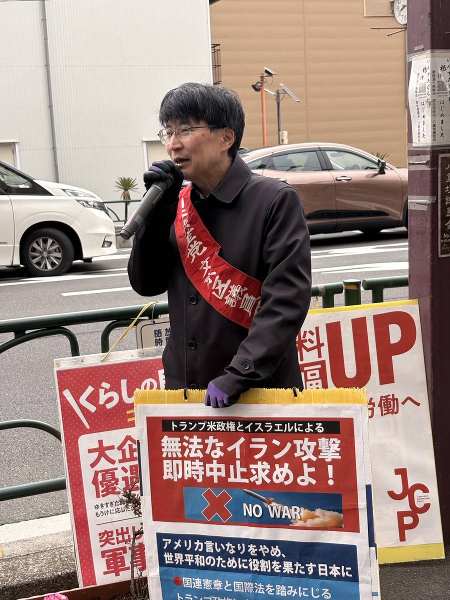 SNSイメージ