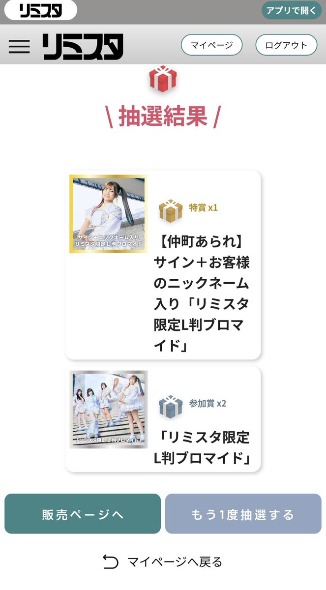 Victor📢〰️🌟 tweet media