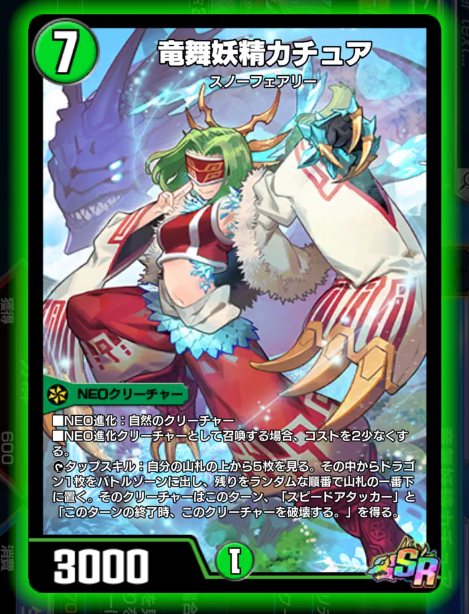 デュエル・マスターズ プレイス【公式】 on X: 