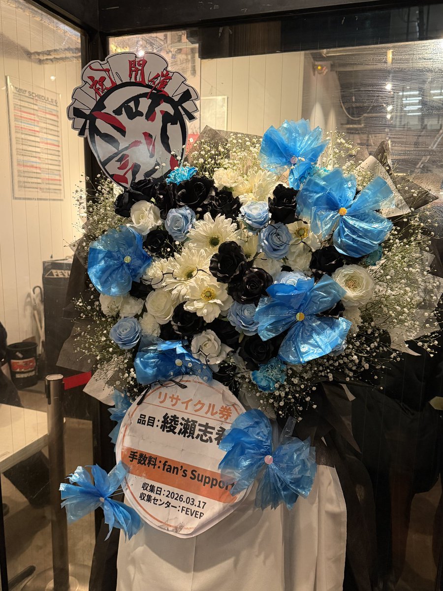 アイチャン tweet media