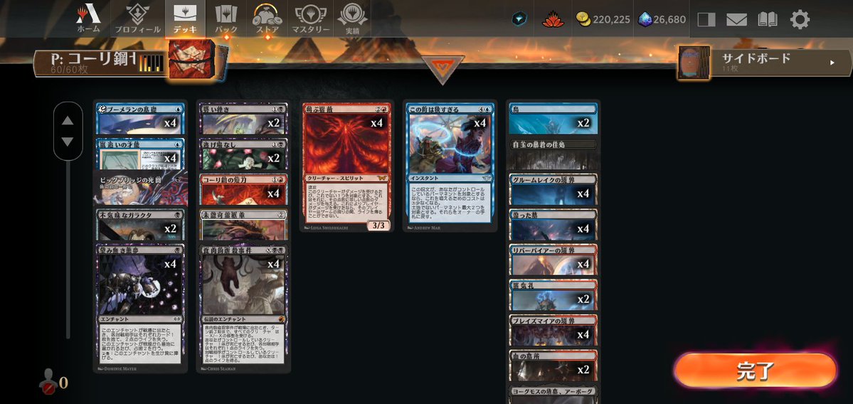 unko@MTGAエンジョイ勢 tweet media