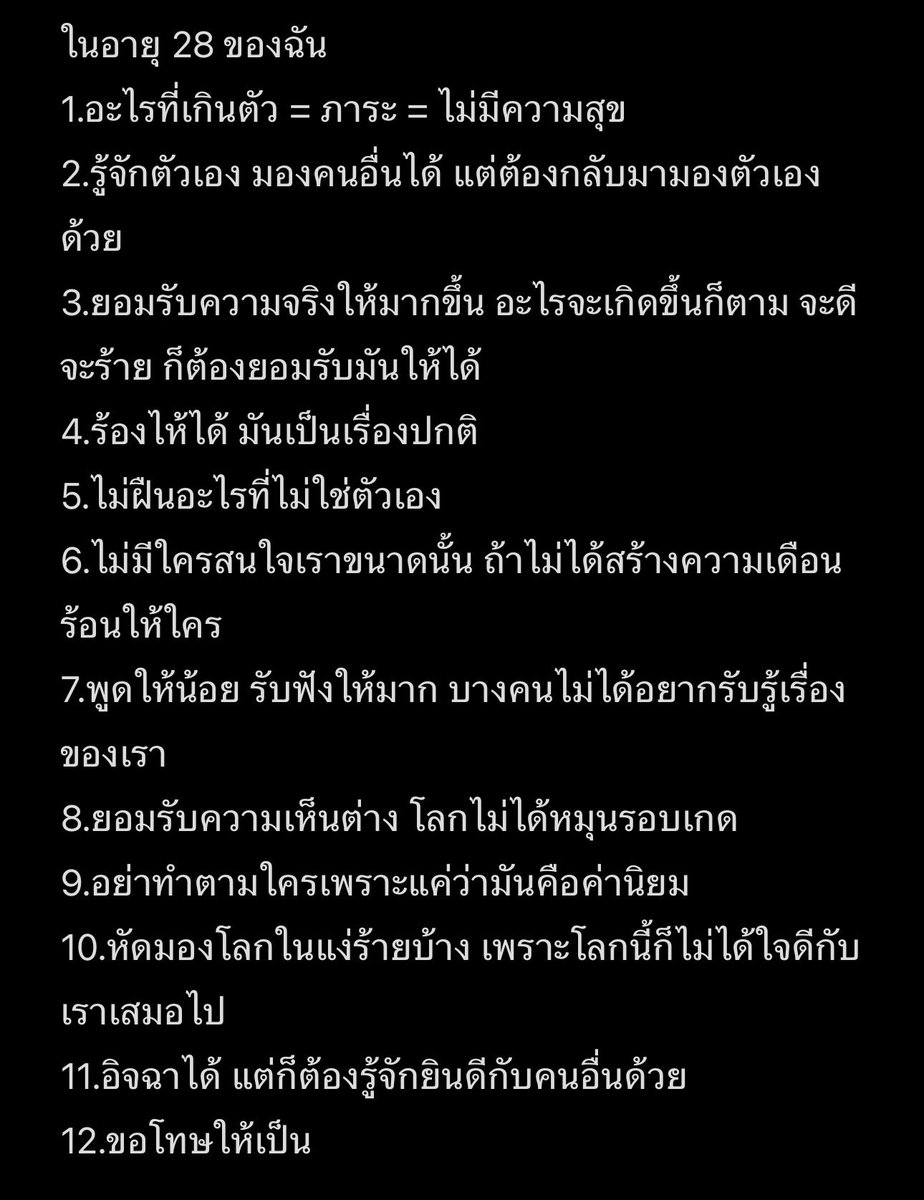 gotainll's tweet photo. 🤍 https://t.co/hIntoIcdoW