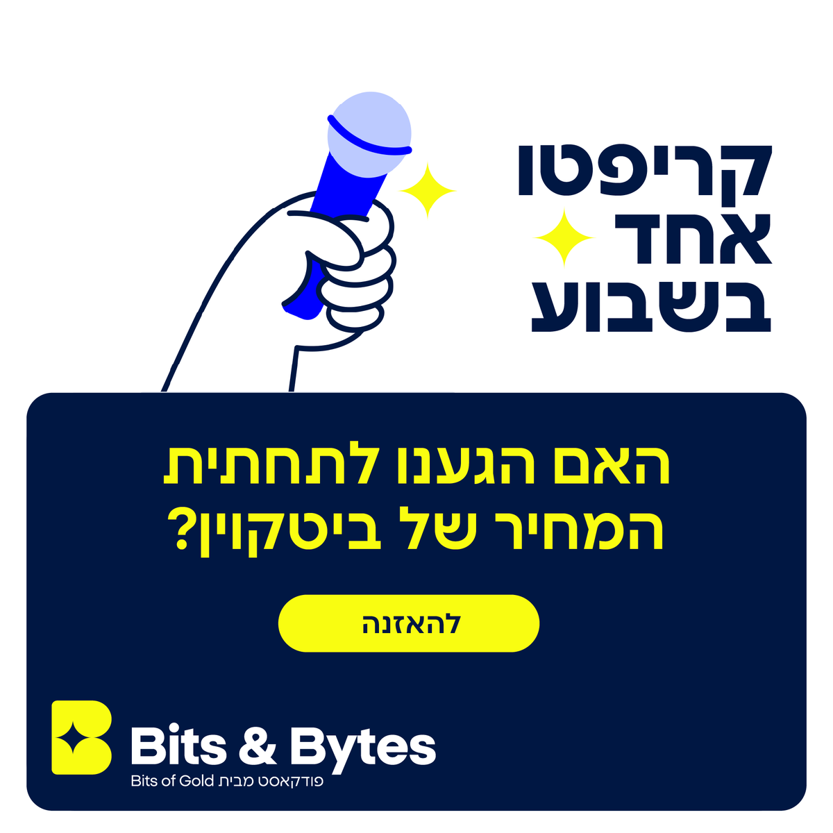 Bits of Gold tweet media