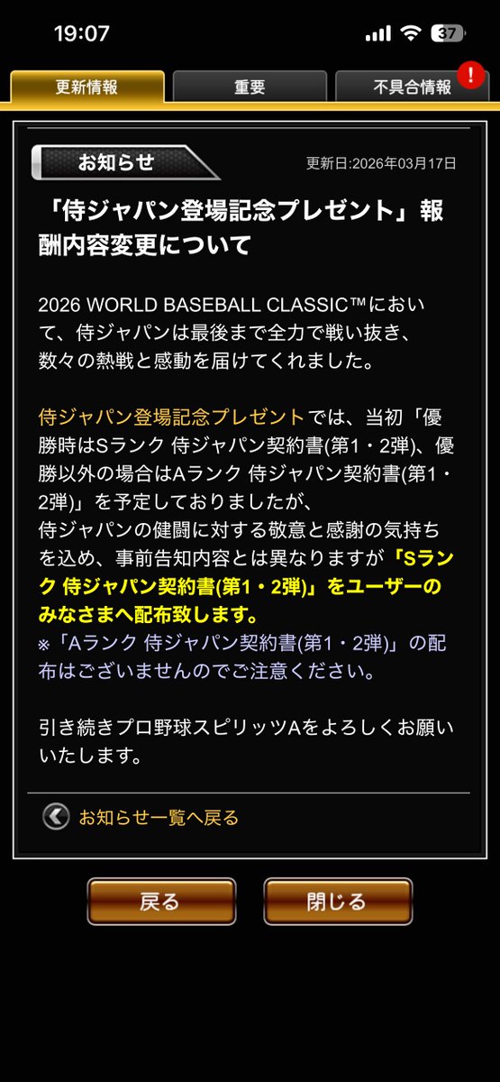  ︎︎ tweet media