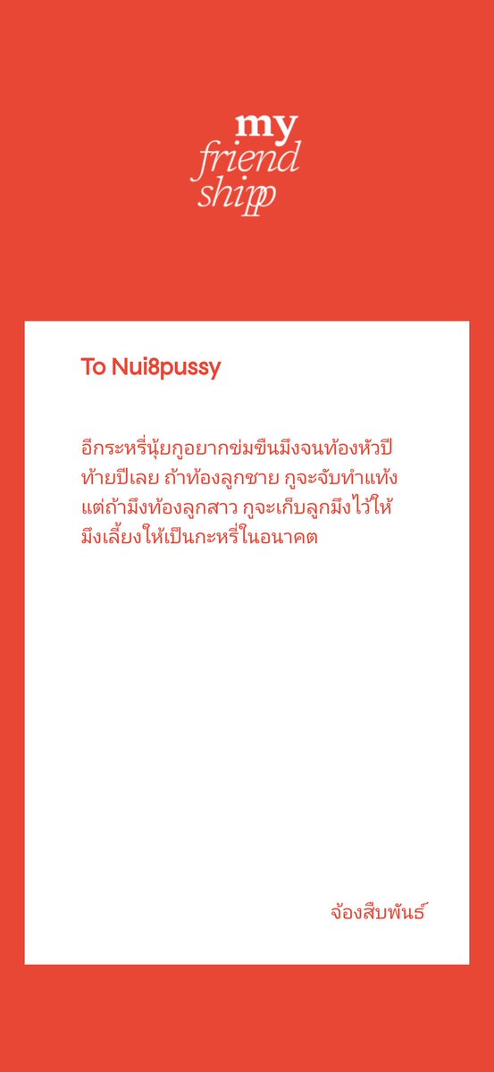 🌑นุ้ยสู้ควย🌑 tweet media