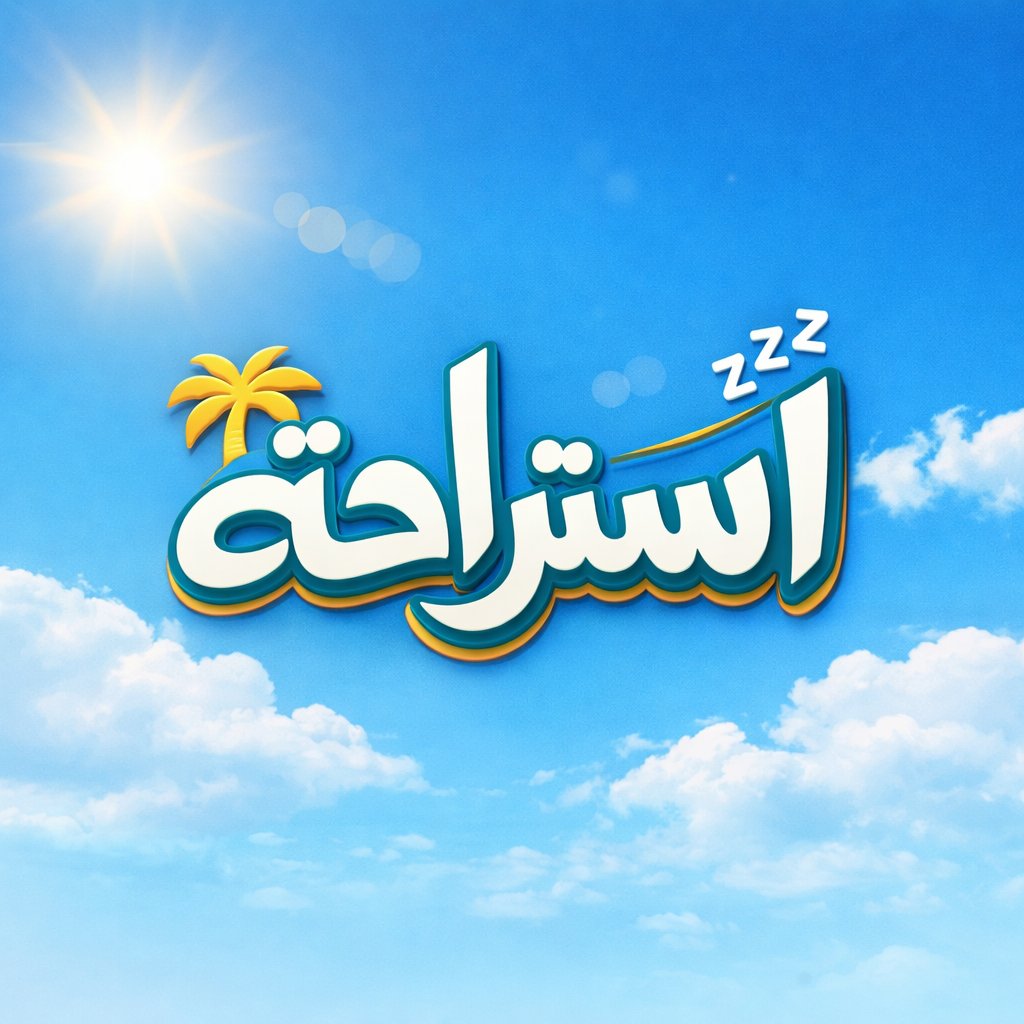 جواهر عبد الله | Designer tweet media