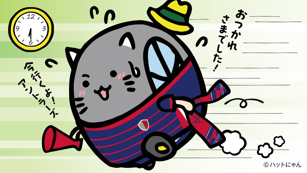 イエローハット tweet media