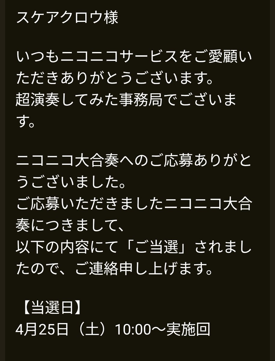 スケアクロウ tweet media