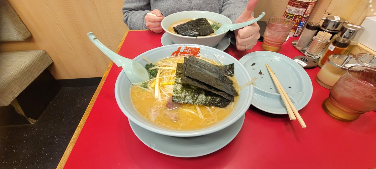 初山岡